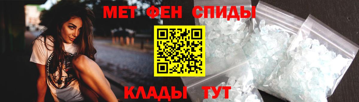Новошахтинск  АМФЕТАМИН  Вход с VPN  Амфетамин Розовый 