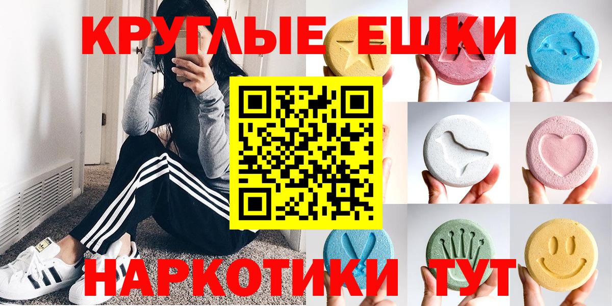 ЭКСТАЗИ бентли  Экстази ешки  Новошахтинск  Вход с VPN 