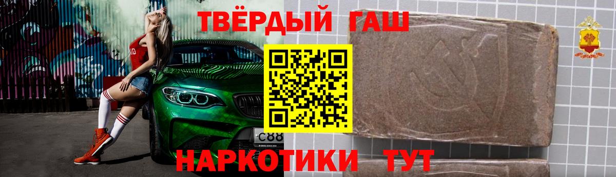 ГАШ ice o lator  Вход с VPN  Новошахтинск 