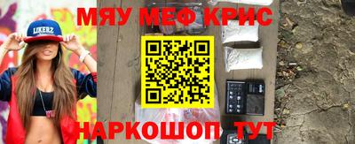 соль курить ск Славгород