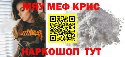 соль курить ск Славгород