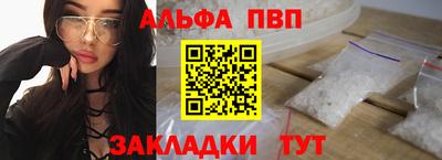гашик Сланцы