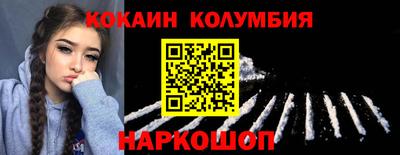 соль курить ск Славгород
