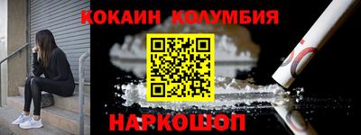 гашик Сланцы