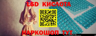 MESCALINE Славянск-на-Кубани