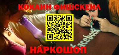 соль курить ск Славгород