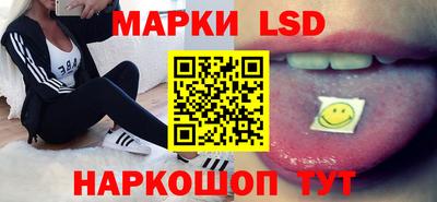 MESCALINE Славянск-на-Кубани