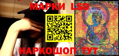 MESCALINE Славянск-на-Кубани
