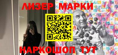 MESCALINE Славянск-на-Кубани