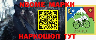 первитин Старая Купавна