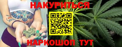 MESCALINE Славянск-на-Кубани