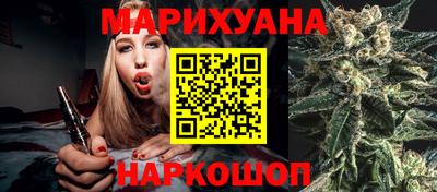 MESCALINE Славянск-на-Кубани