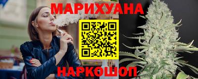 гашик Сланцы