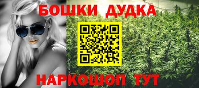 соль курить ск Славгород