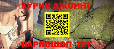 MESCALINE Славянск-на-Кубани