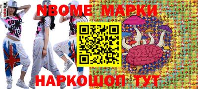 MESCALINE Славянск-на-Кубани