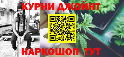 MESCALINE Славянск-на-Кубани