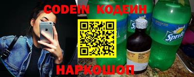 MESCALINE Славянск-на-Кубани