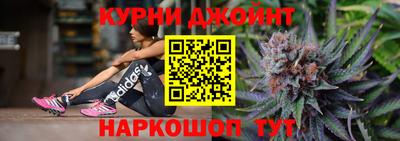 соль курить ск Славгород