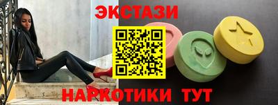 соль курить ск Славгород