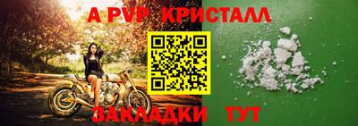 гашик Сланцы