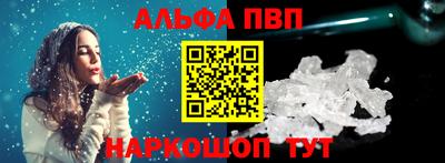 гашик Сланцы