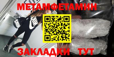 MESCALINE Славянск-на-Кубани