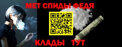 соль курить ск Славгород