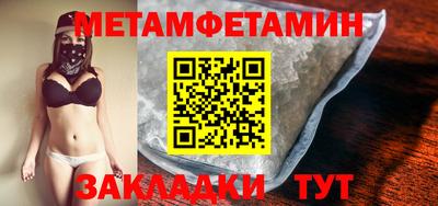 гашик Сланцы