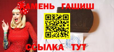 соль курить ск Славгород