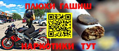 соль курить ск Славгород