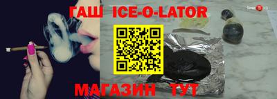 MESCALINE Славянск-на-Кубани