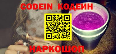 соль курить ск Славгород