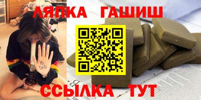 соль курить ск Славгород