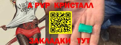 гашик Сланцы
