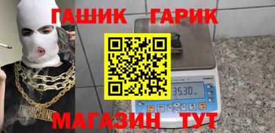 MESCALINE Славянск-на-Кубани