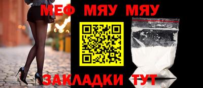 гашик Сланцы
