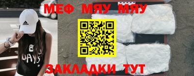 гашик Сланцы
