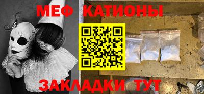 мет Ставрополь