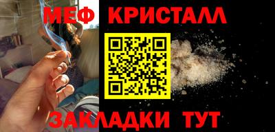 соль курить ск Славгород