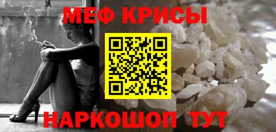 соль курить ск Славгород