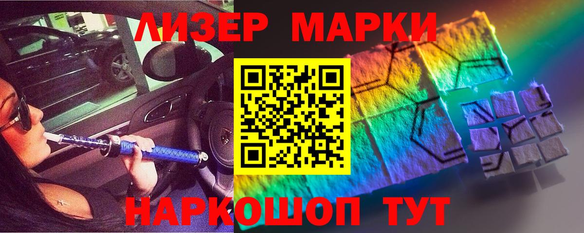 Лсд 25 экстази ecstasy  LSD-25 экстази  Вход с VPN  Новошахтинск  ЛСД экстази кислота 