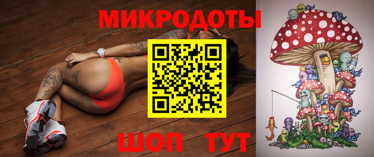Галлюциногенные грибы прущие грибы Новошахтинск