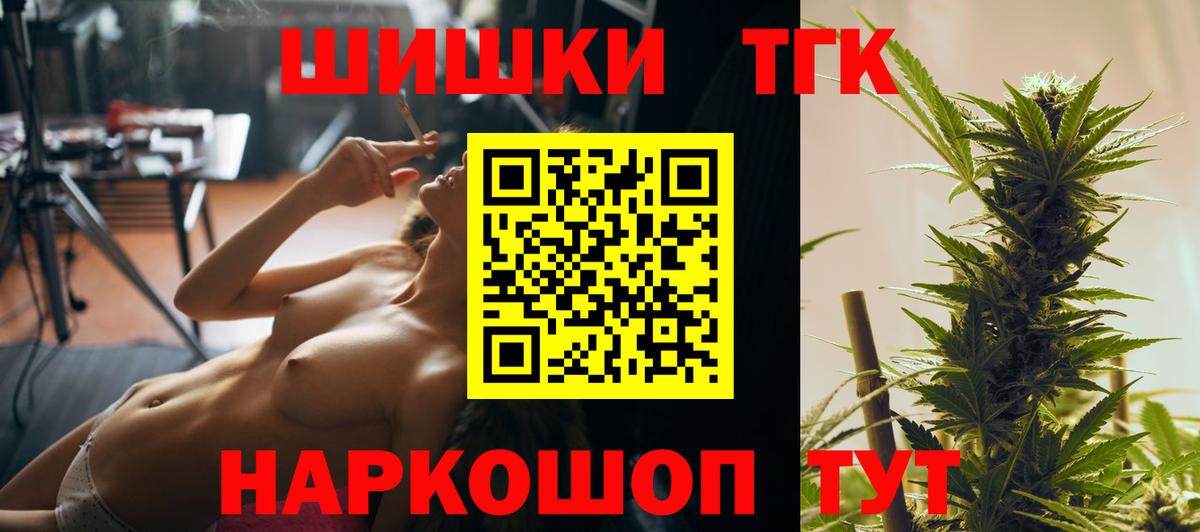 Шишки марихуана семена Новошахтинск