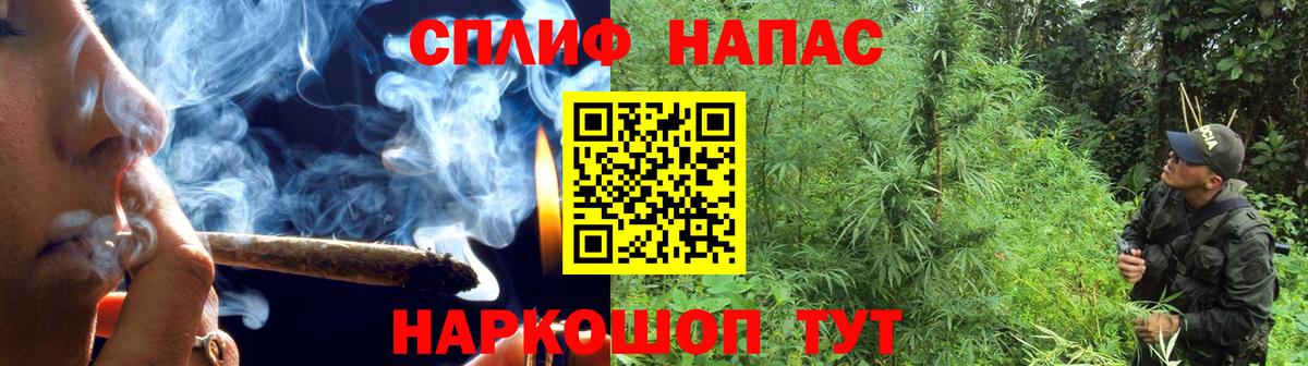 Конопля Ganja  МАРИХУАНА индика  МАРИХУАНА AK-47  Новошахтинск  Вход с VPN  Марихуана White Widow 